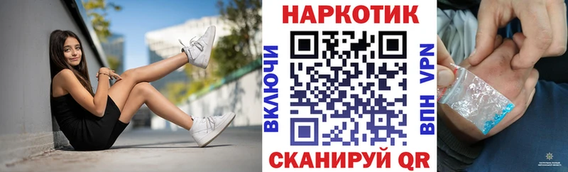 Названия наркотиков Холмск КОКАИН omg как зайти МАРИХУАНА ГАШ