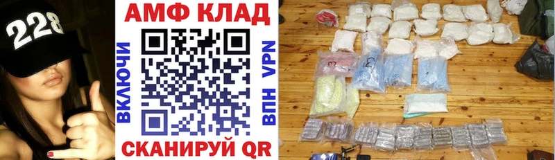 АМФ 98% Холмск