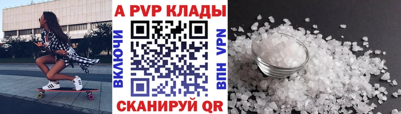 Alpha PVP кристаллы  нарко площадка Telegram  Холмск 