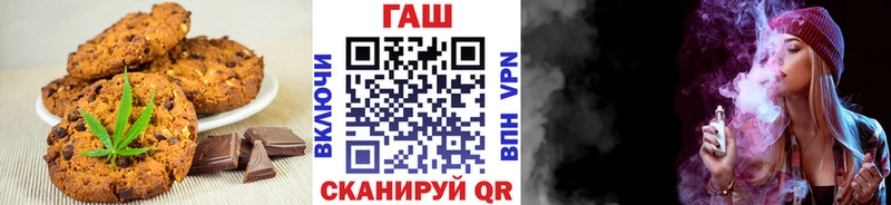 Canna-Cookies конопля  Холмск 