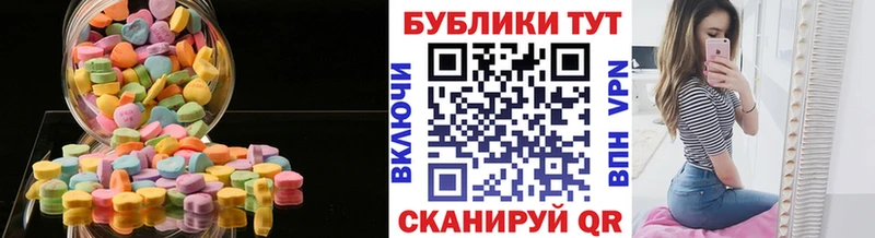 Ecstasy louis Vuitton  Холмск 