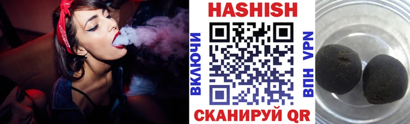 где купить наркоту  Холмск  ГАШИШ убойный 