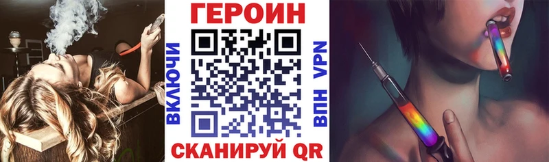 ГЕРОИН гречка  Холмск 