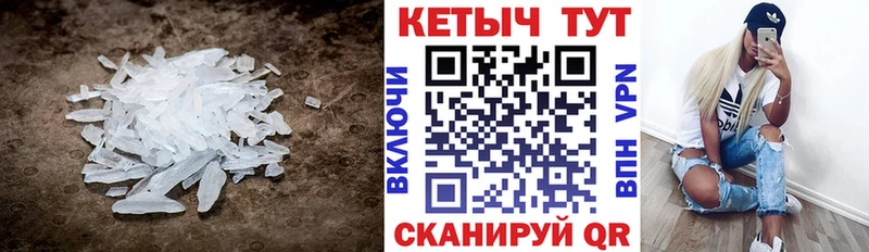 КЕТАМИН VHQ  что такое наркотик  Холмск 