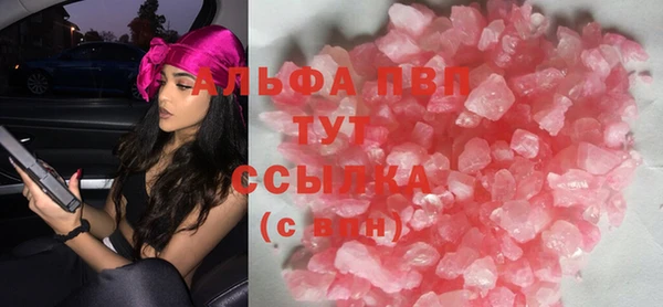 соль курить ск Пестово