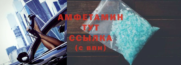 экстази Абинск