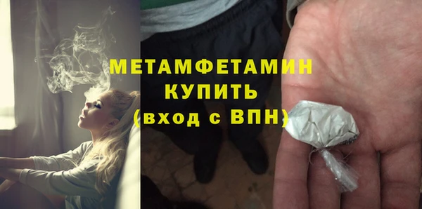 хмурый Абдулино