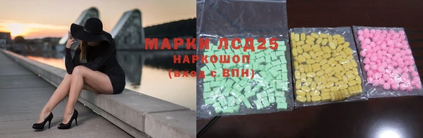экстази Абинск