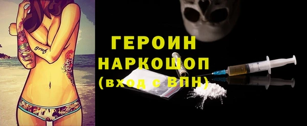 кокаин перу Алексеевка