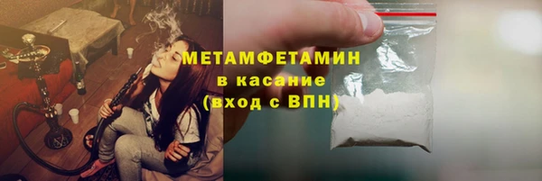 хмурый Абдулино