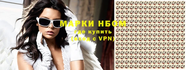 экстази Абинск