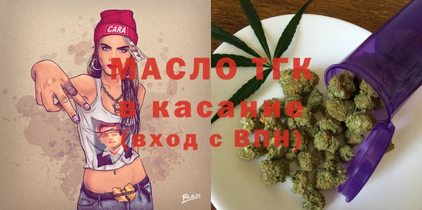 экстази Абинск