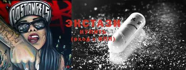 крисы Абаза