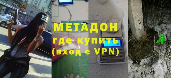 экстази Абинск