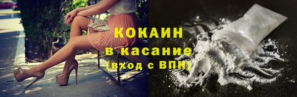 экстази Абинск