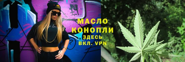 мефедрон VHQ Переславль-Залесский