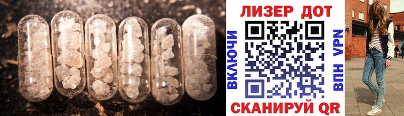 LSD-25 экстази кислота  это клад  Холмск  цены наркотик 