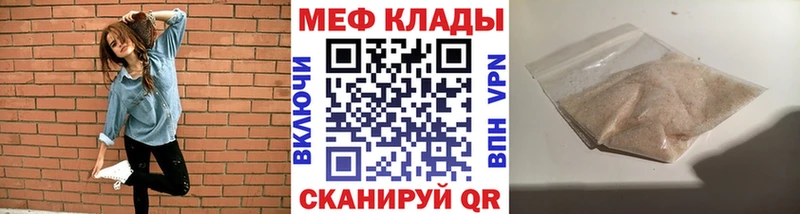 наркота  Холмск  МЕФ 4 MMC 