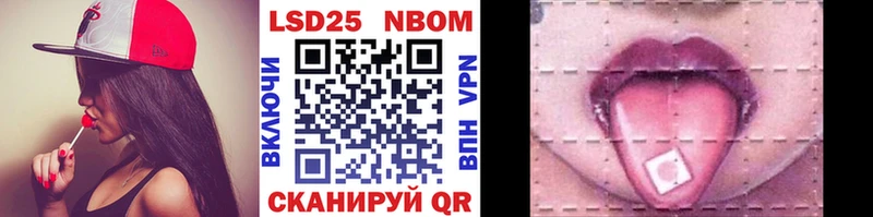 кракен ТОР  Холмск  Наркотические марки 1,8мг 