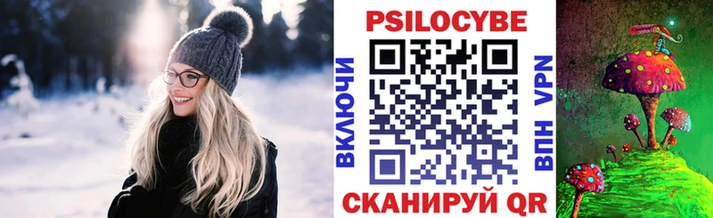 Псилоцибиновые грибы Psilocybine cubensis  Холмск 