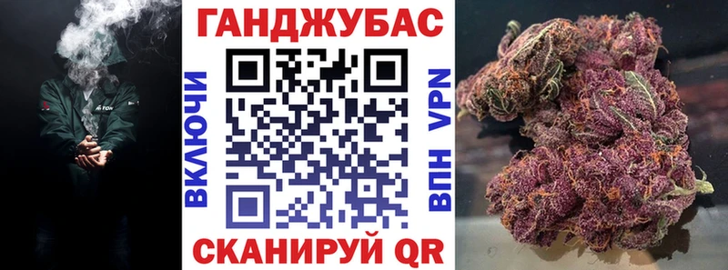 OMG зеркало  Холмск  Канабис VHQ  где купить  